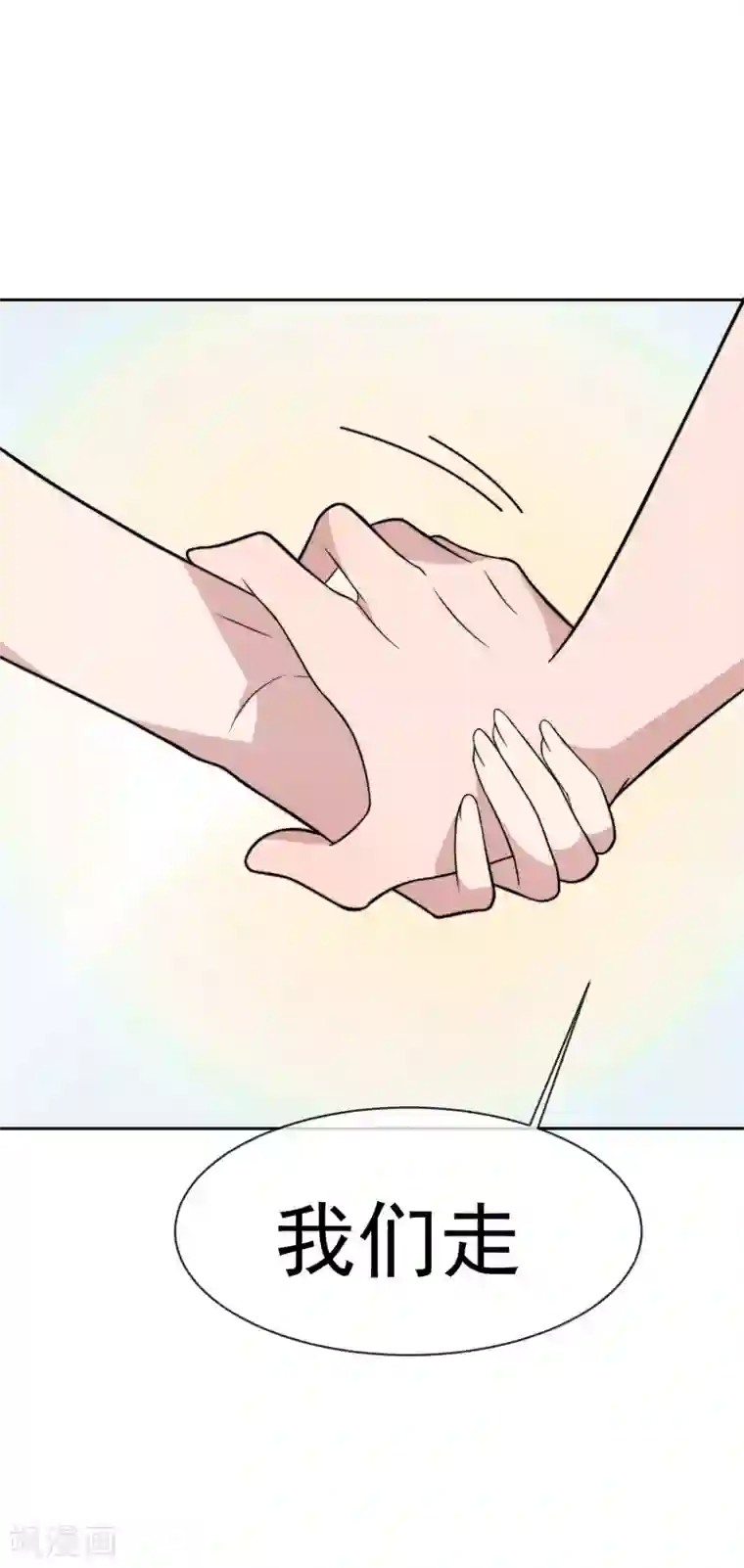 佛系男神的小妖精第53话 昏迷不醒
