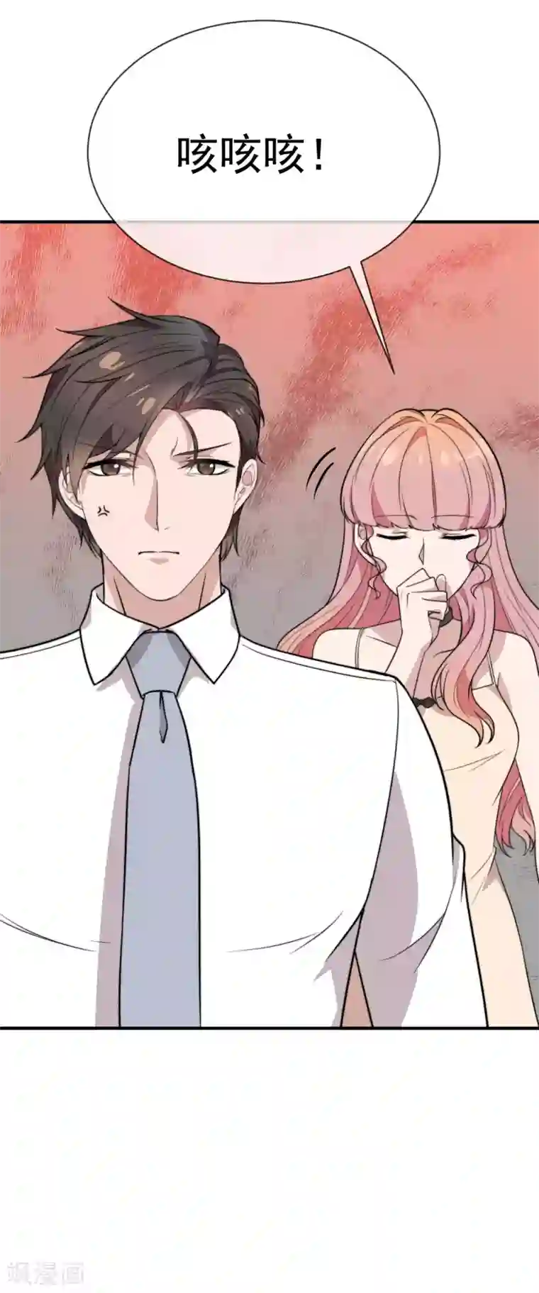 佛系男神的小妖精第54话 妈，我为你报仇了