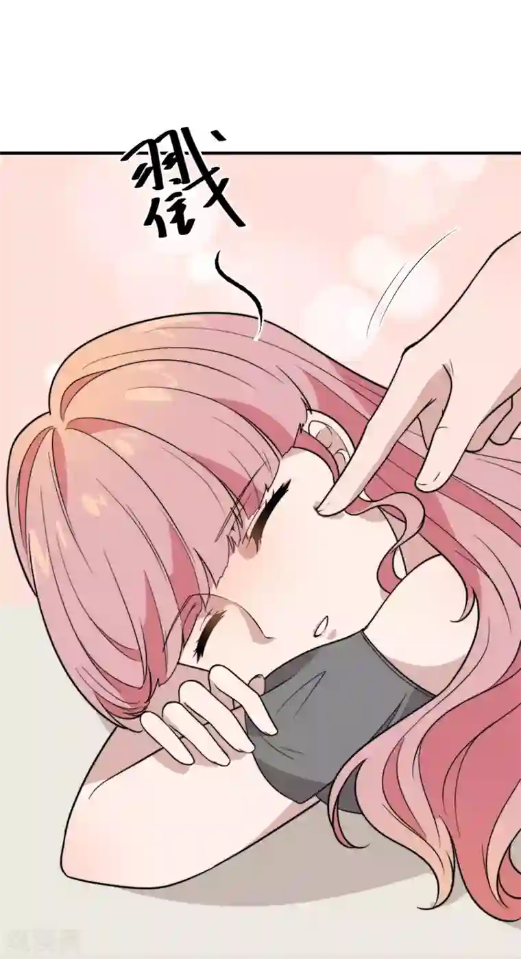 佛系男神的小妖精第55话 乖乖等回来