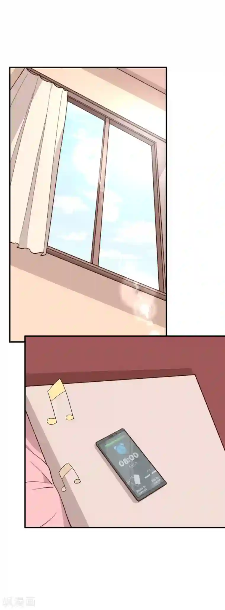 佛系男神的小妖精第56话 你去哪里了？