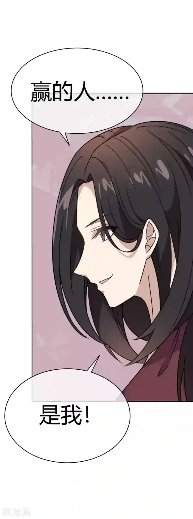 佛系男神的小妖精第57话 我回来了