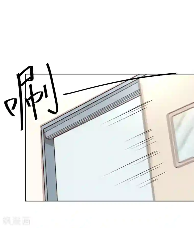 佛系男神的小妖精第57话 我回来了