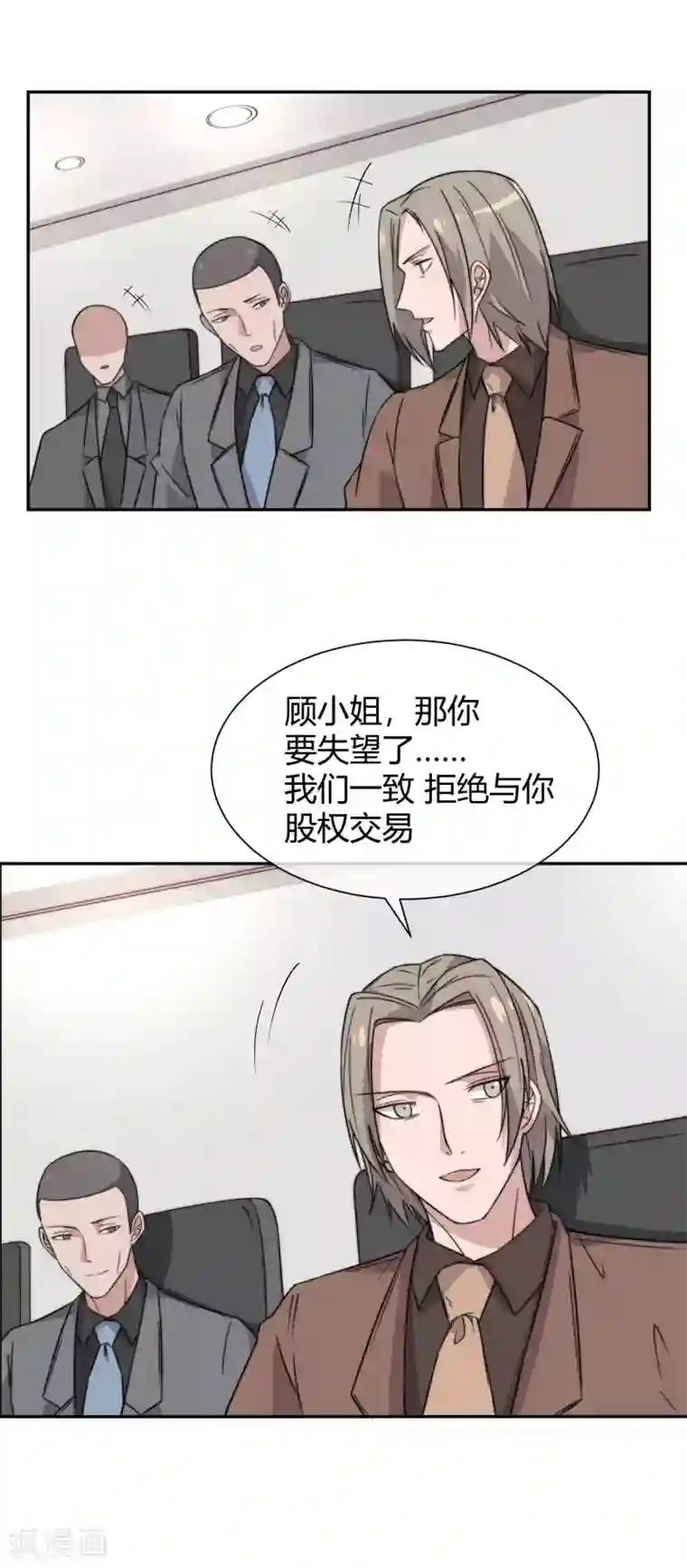 佛系男神的小妖精第57话 我回来了