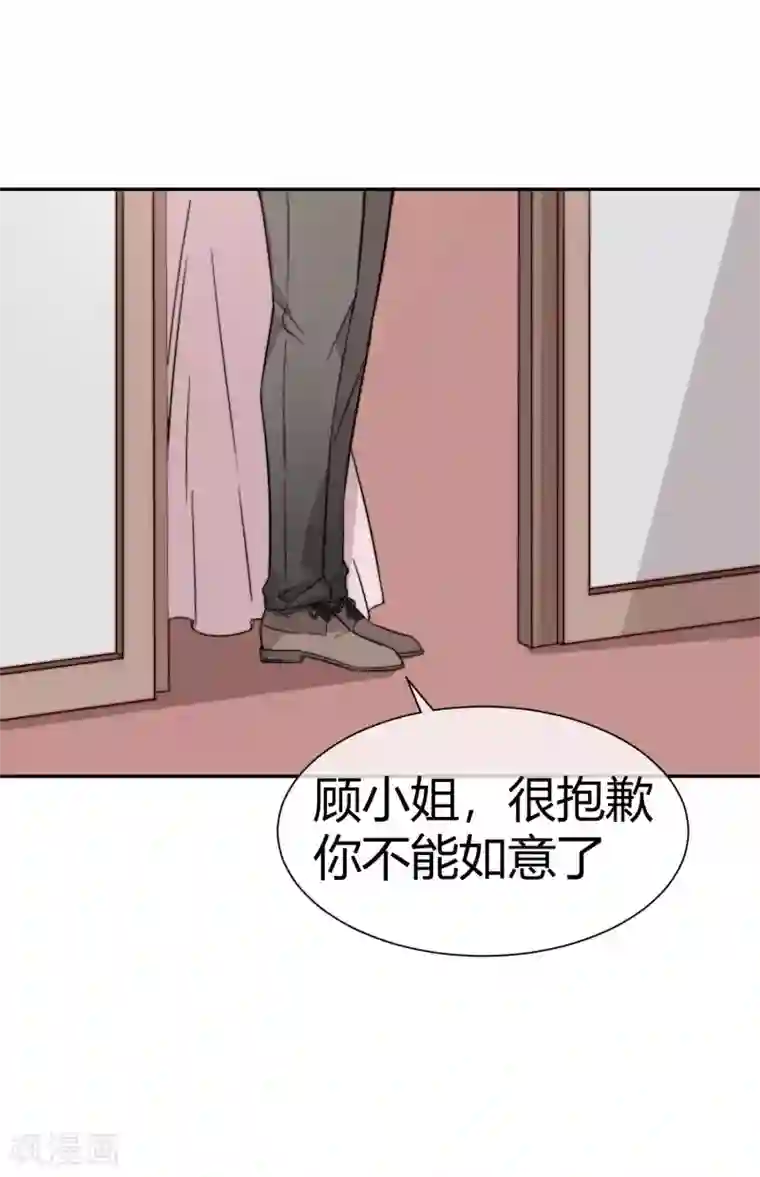 佛系男神的小妖精第57话 我回来了