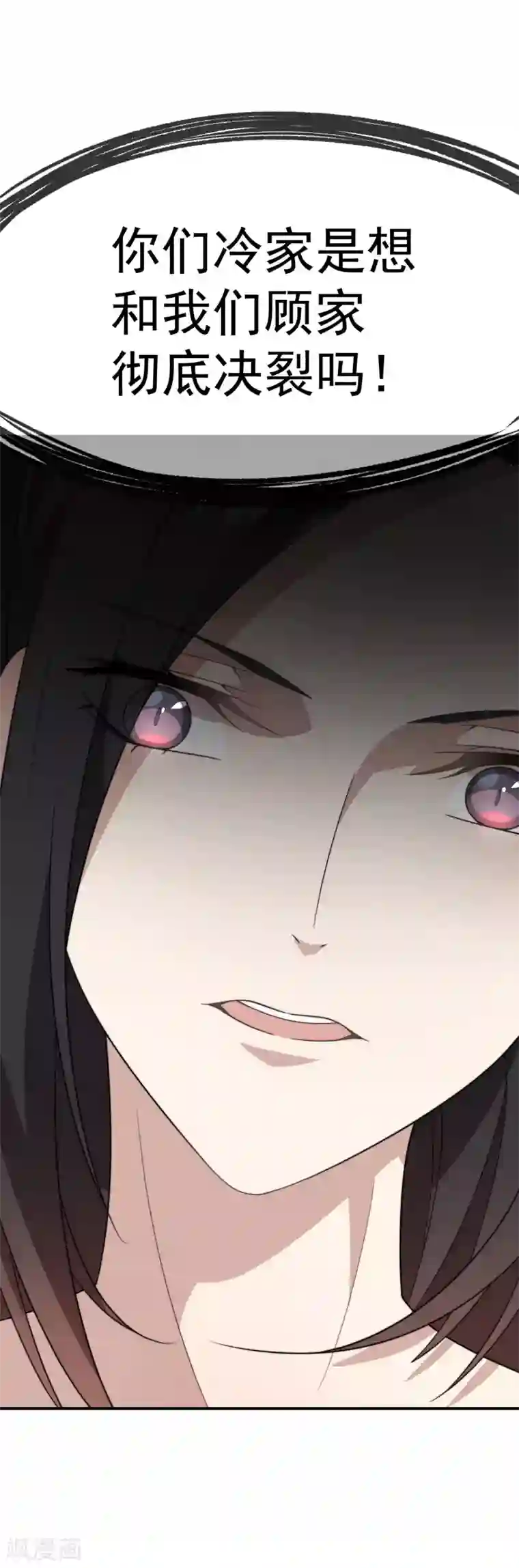 佛系男神的小妖精第58话 他还活着