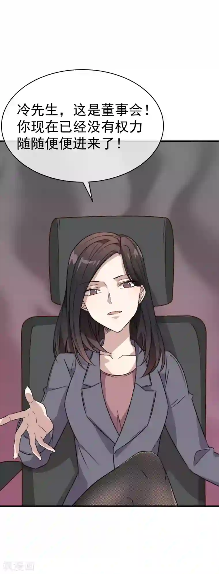 佛系男神的小妖精第58话 他还活着