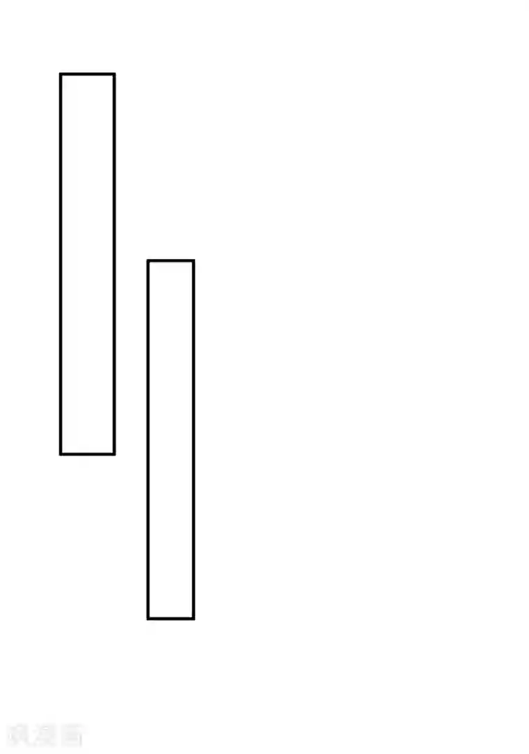 佛系男神的小妖精第59话 复杂的心情