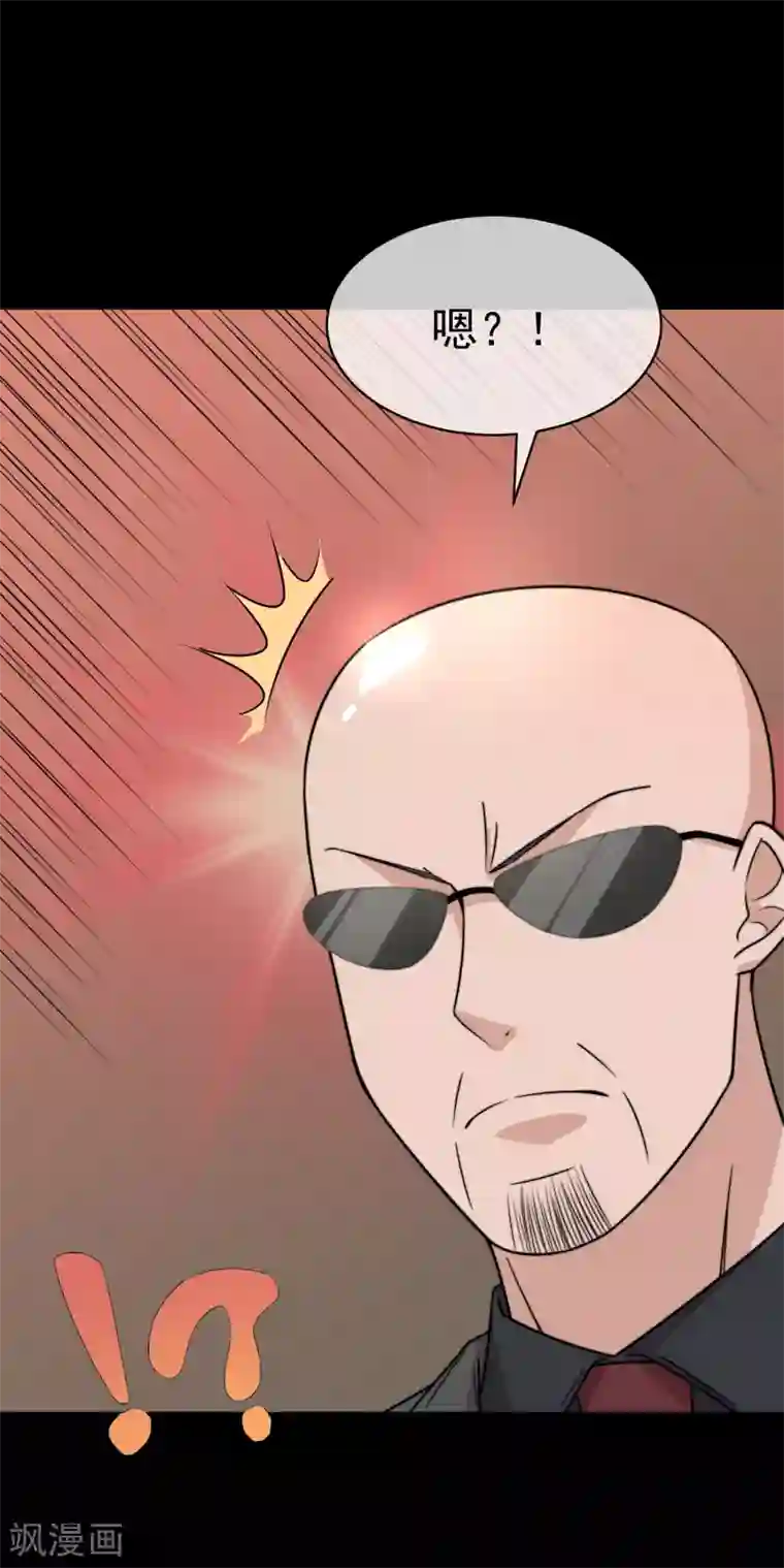 佛系男神的小妖精第60话 伪装