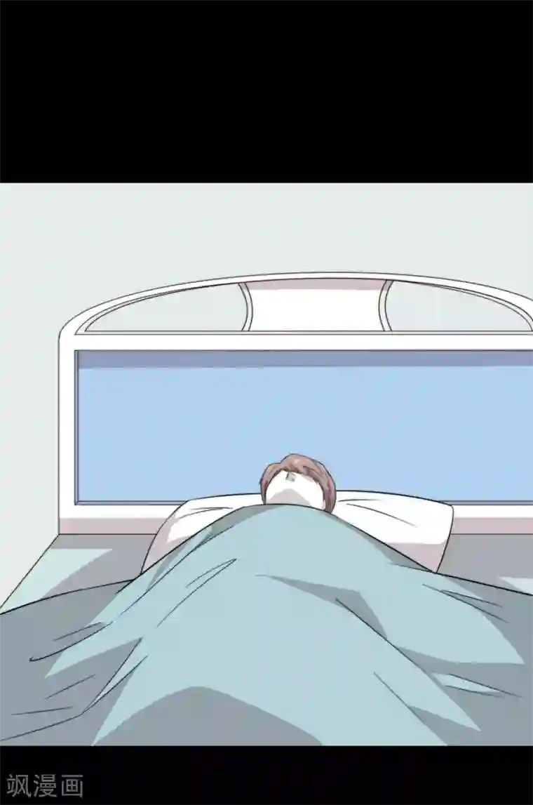 佛系男神的小妖精第61话 蒙混过关