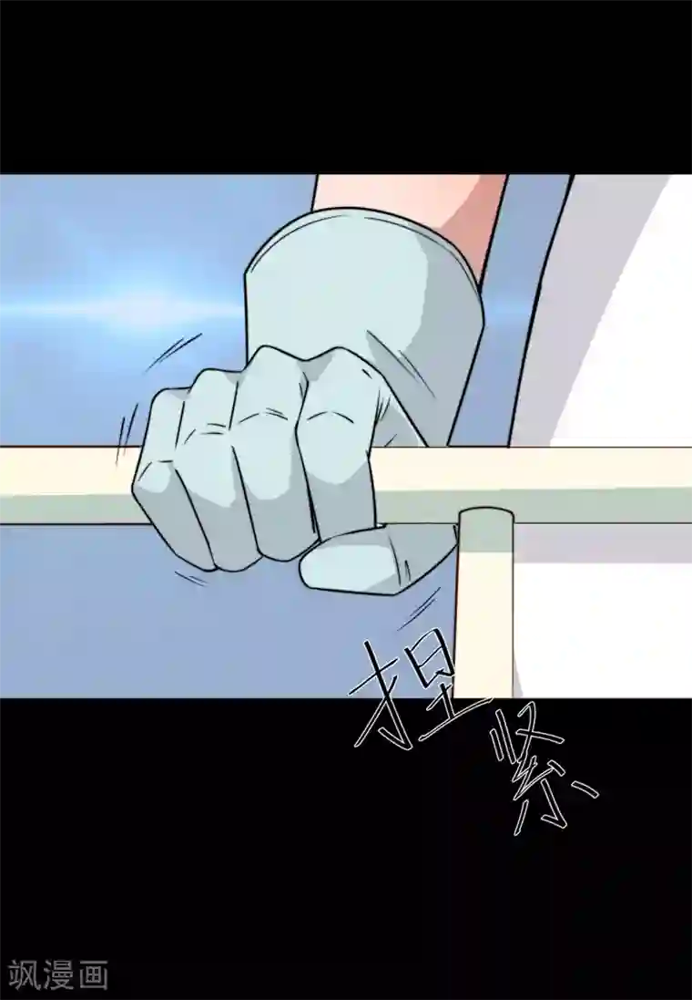 佛系男神的小妖精第61话 蒙混过关