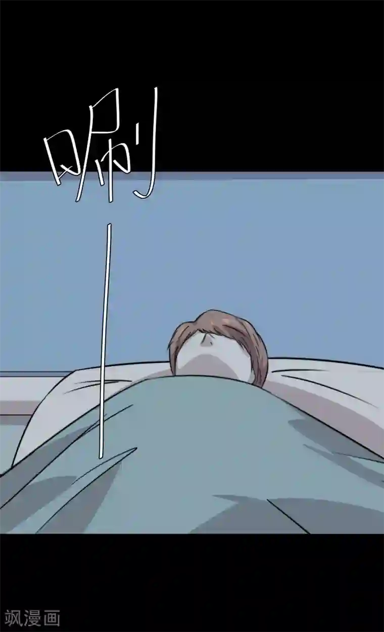 佛系男神的小妖精第61话 蒙混过关