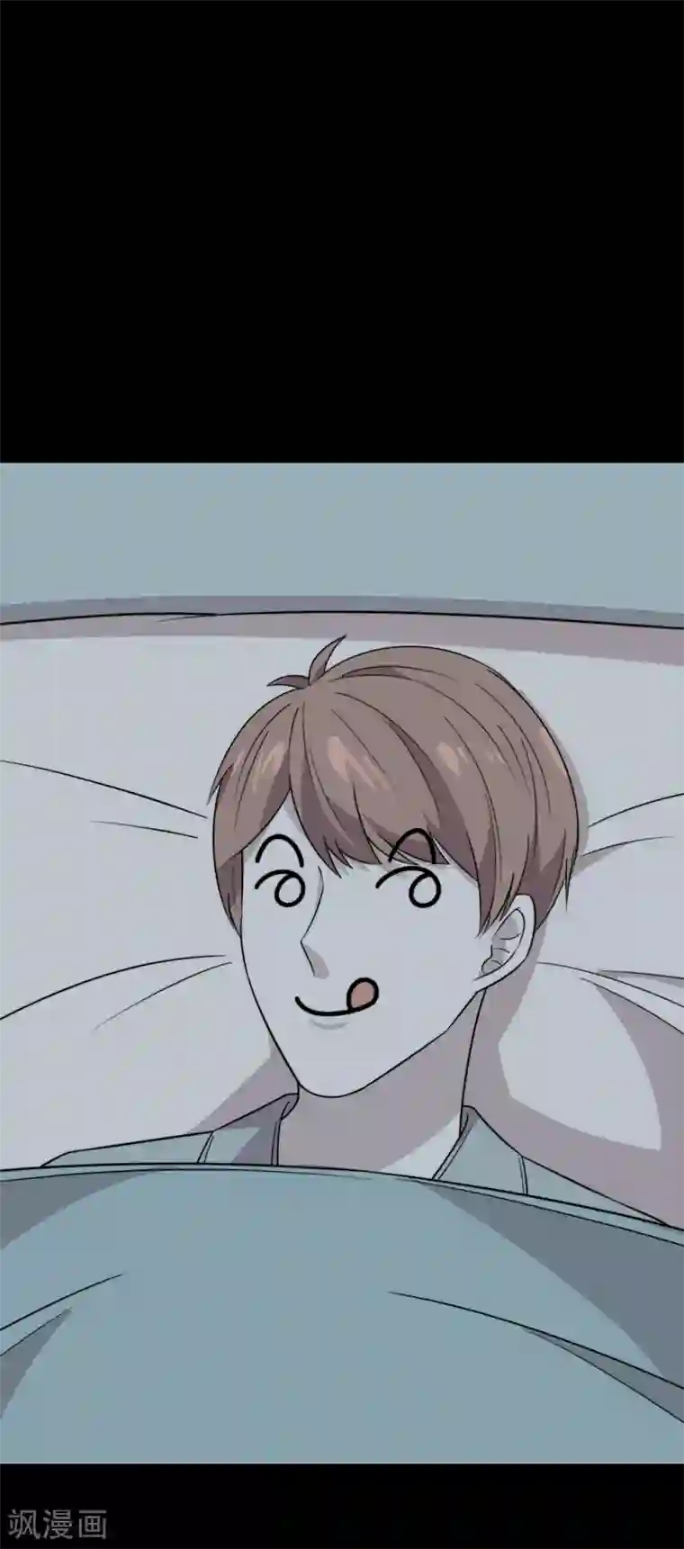 佛系男神的小妖精第61话 蒙混过关