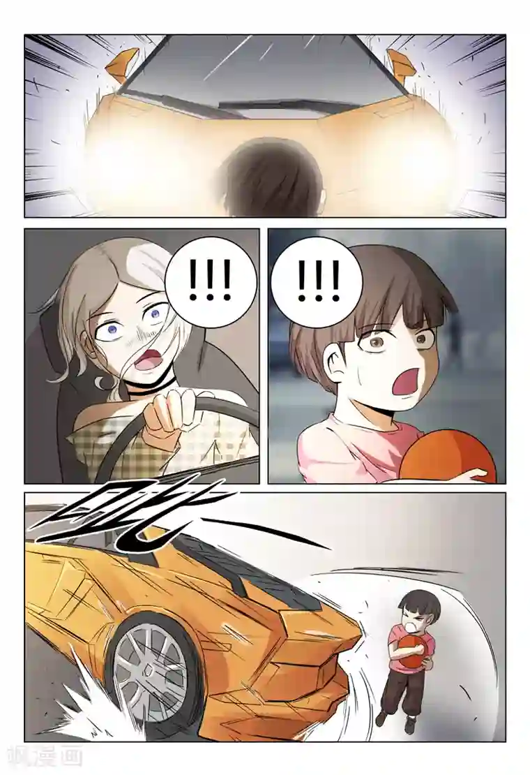 超品透视第31话