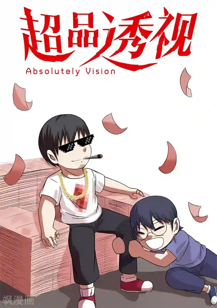 《轻熟女姐姐》漫画韩漫