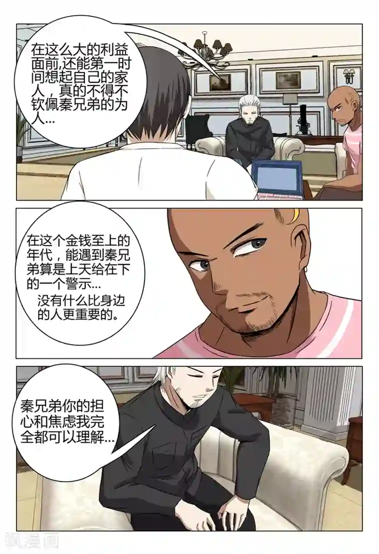 《轻熟女姐姐》漫画韩漫