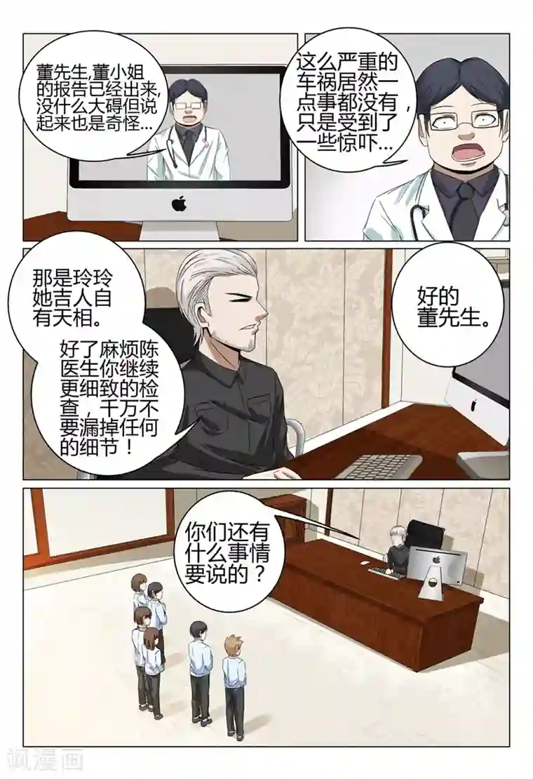 《轻熟女姐姐》漫画韩漫