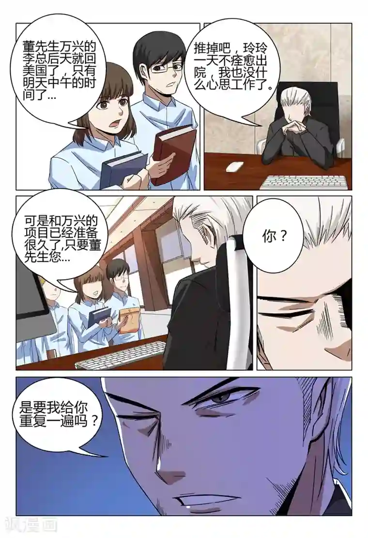 《轻熟女姐姐》漫画韩漫