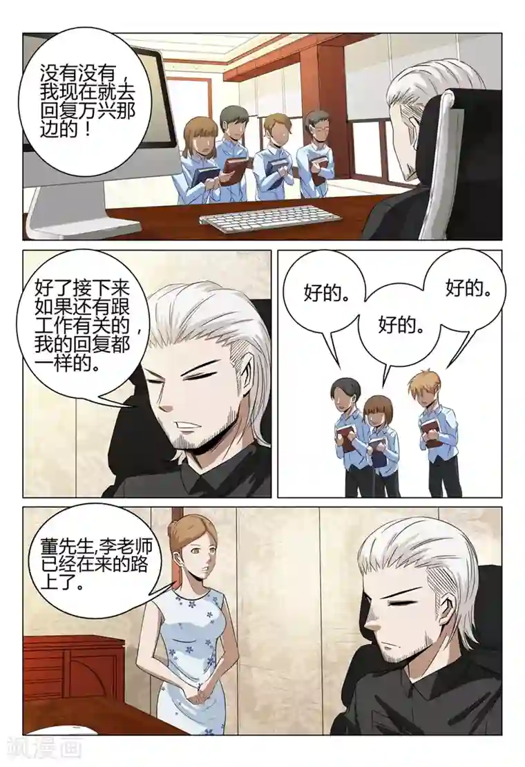 《轻熟女姐姐》漫画韩漫