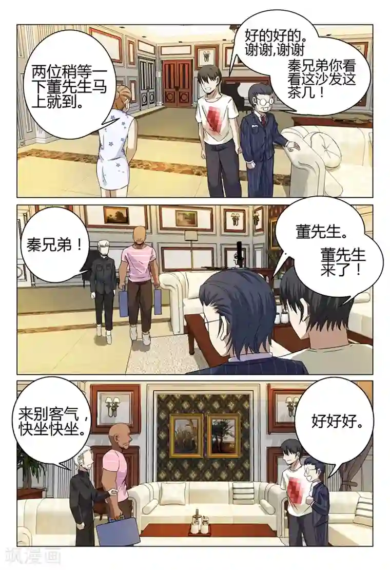 《轻熟女姐姐》漫画韩漫