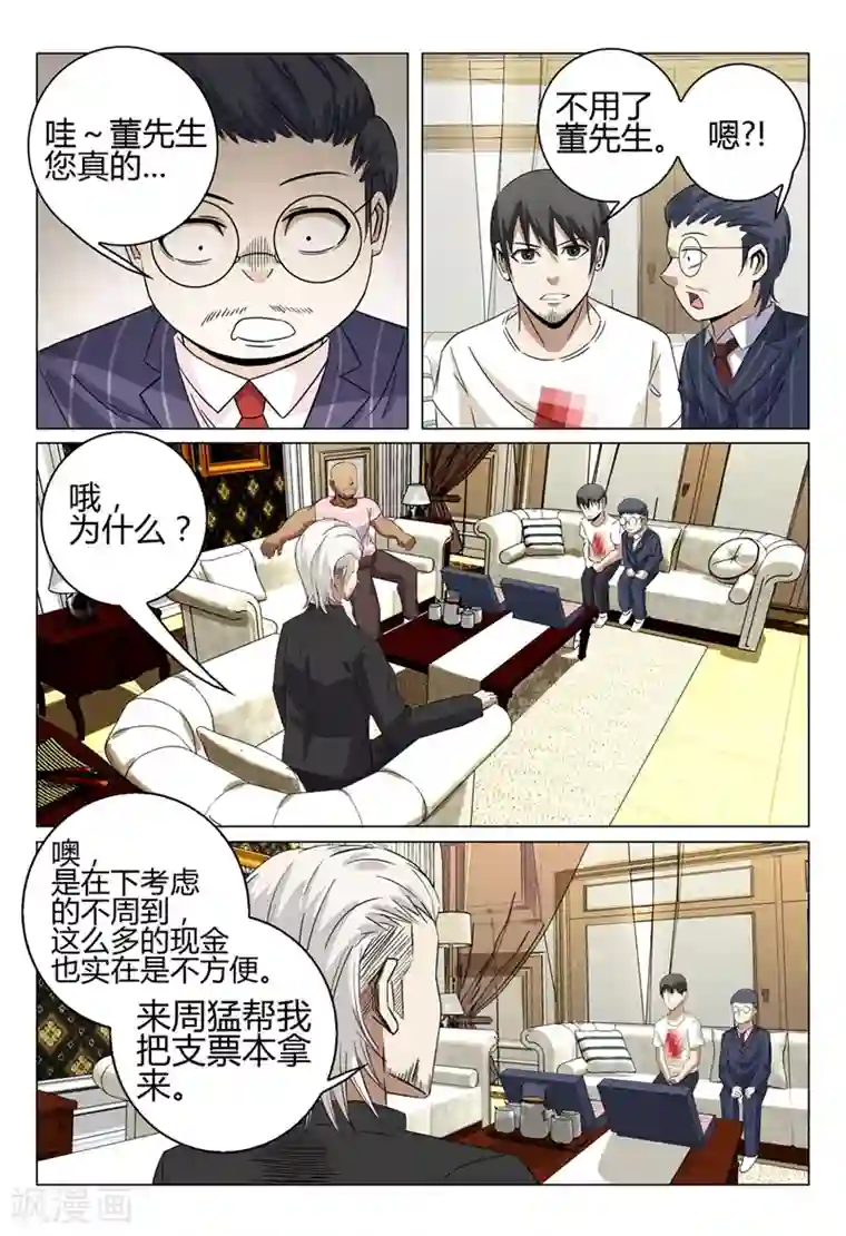 《轻熟女姐姐》漫画韩漫