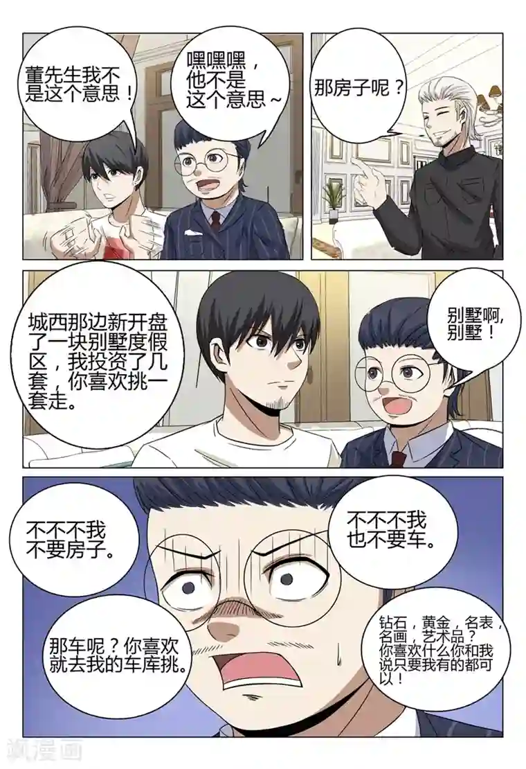 《轻熟女姐姐》漫画韩漫