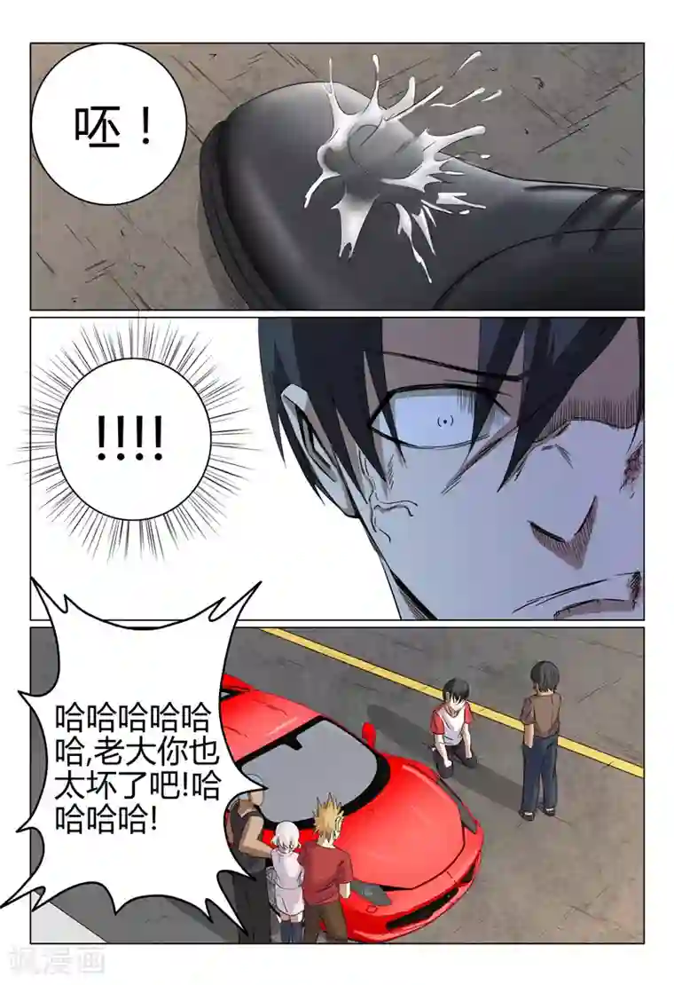 超品透视第45话