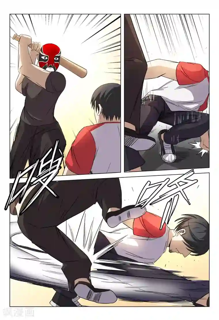 超品透视第48话