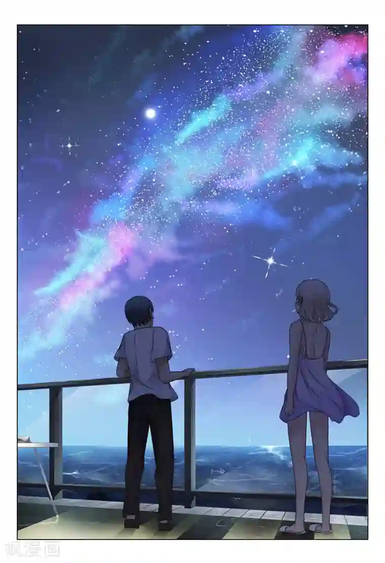 超品透视第68话