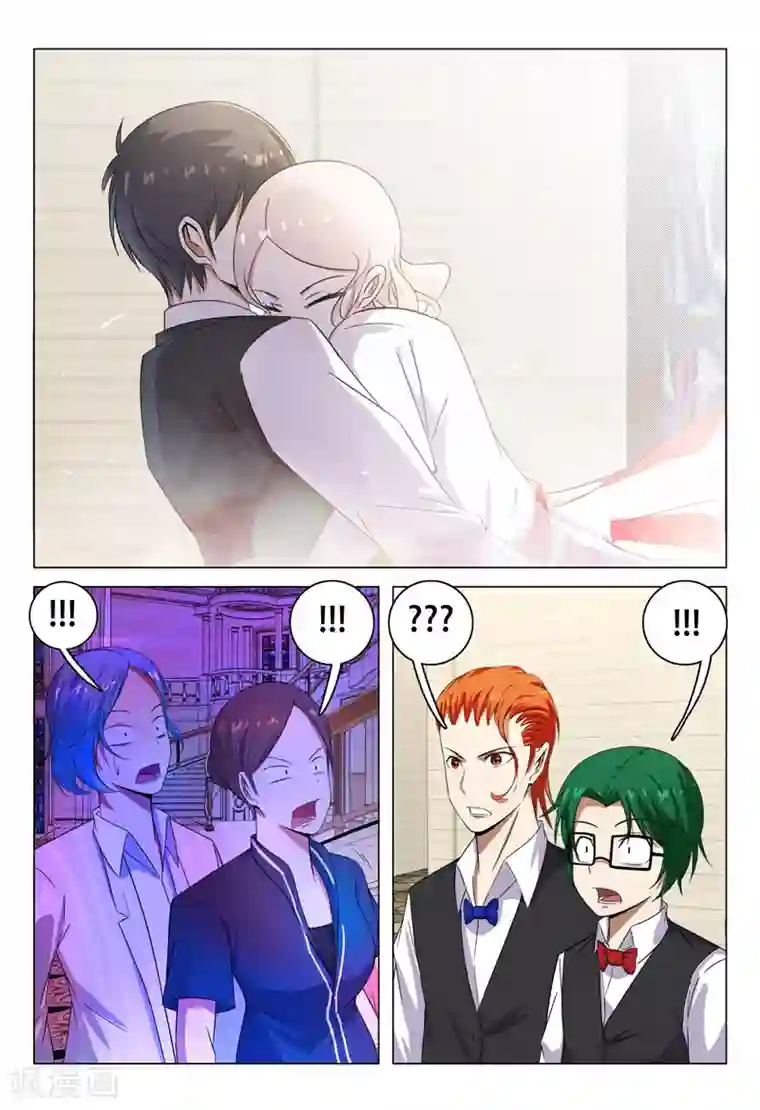 超品透视第109话