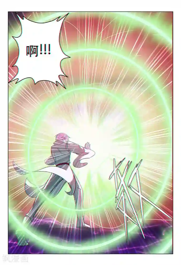 超品透视第116话