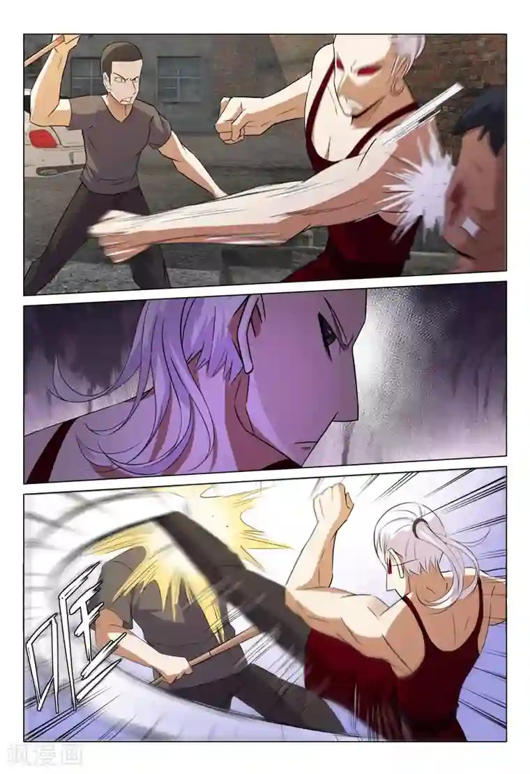 超品透视第123话