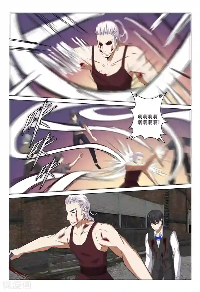 超品透视第127话