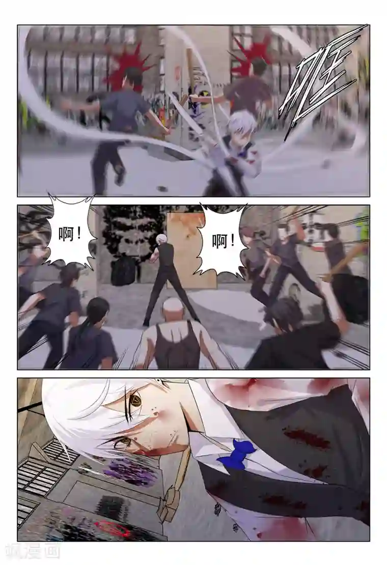 超品透视第128话