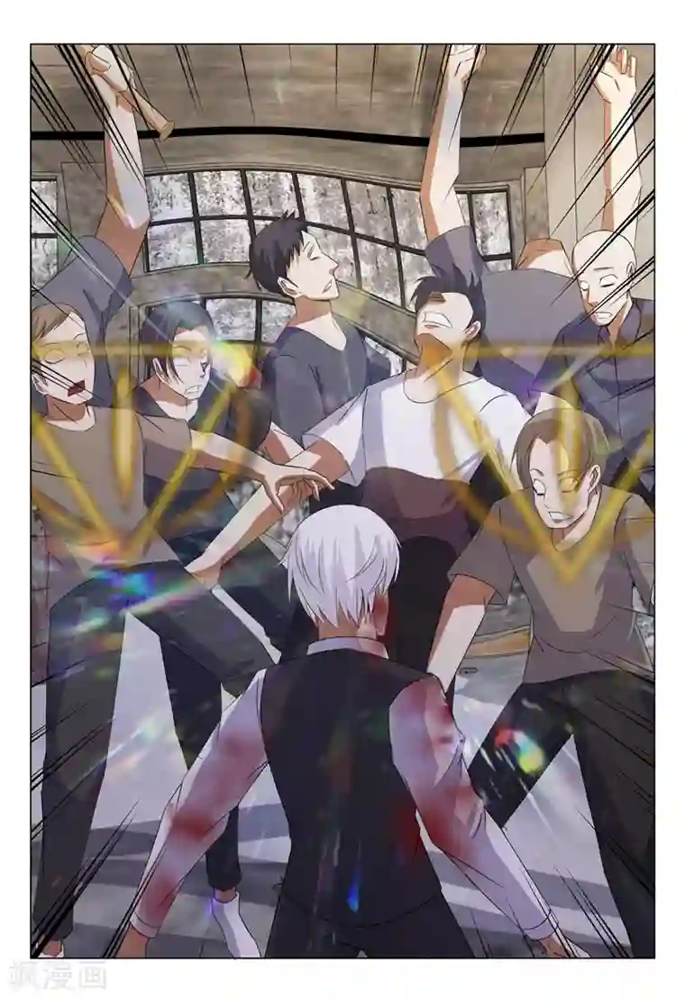 超品透视第128话
