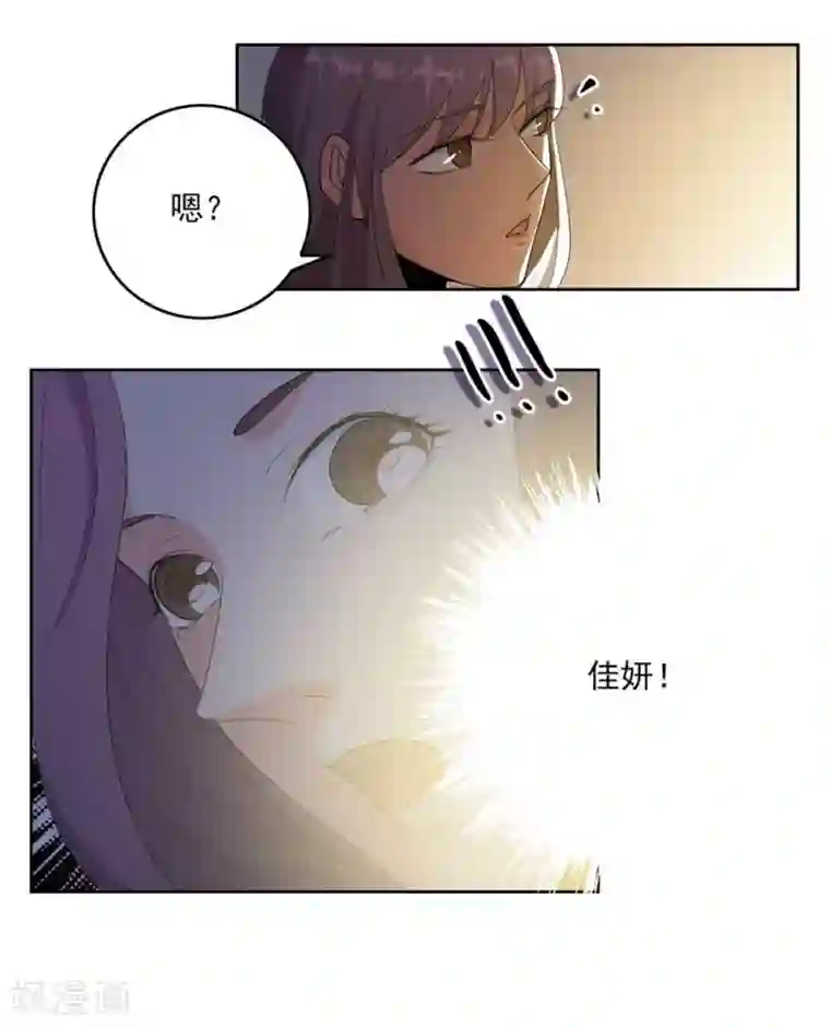 爱困囚笼第2话 天堂与深渊的距离2