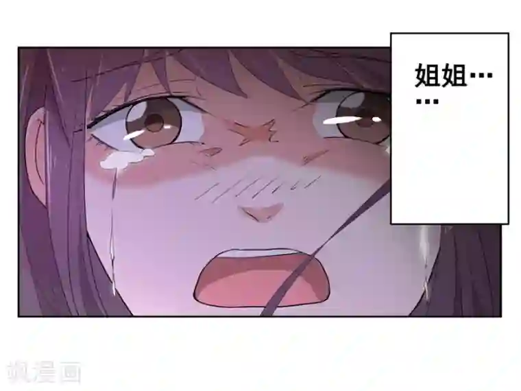 爱困囚笼第2话 天堂与深渊的距离2