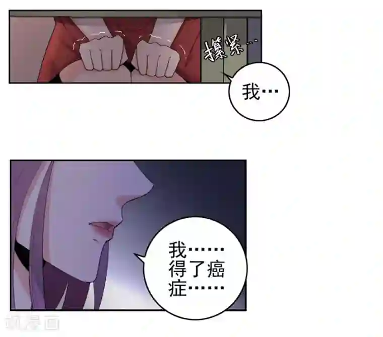 爱困囚笼第2话 天堂与深渊的距离2