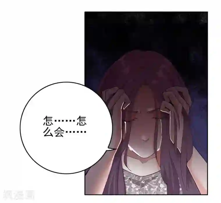 爱困囚笼第2话 天堂与深渊的距离2