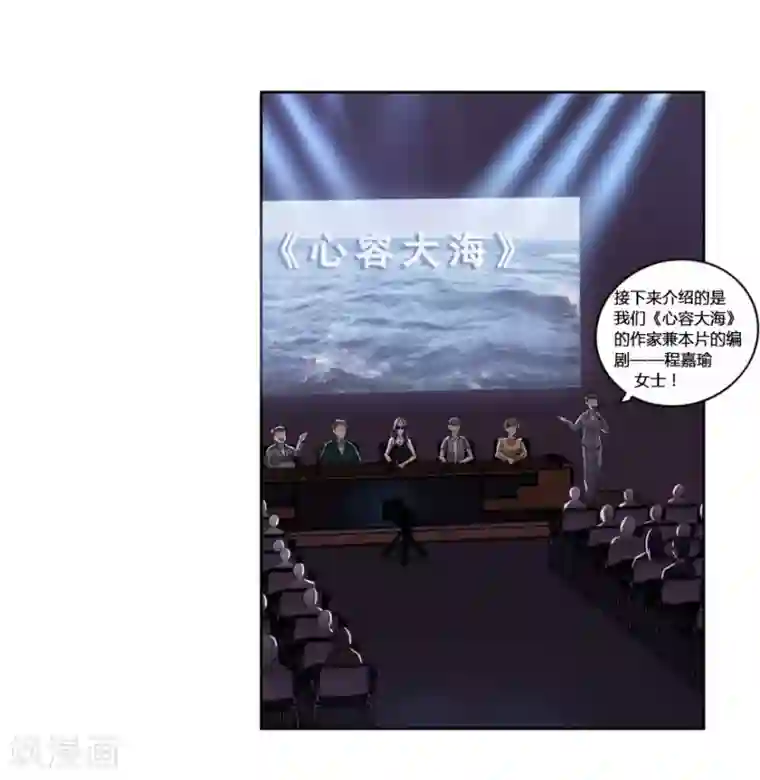 爱困囚笼第3话 好久不见