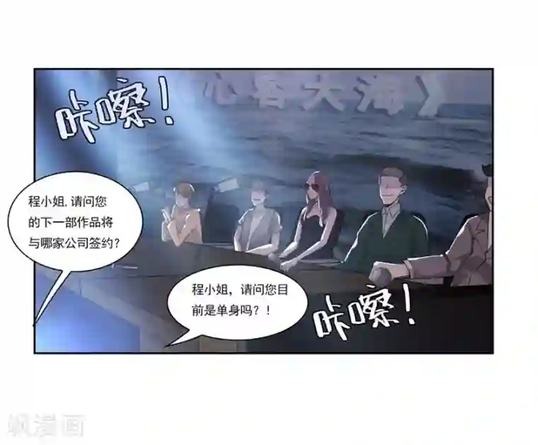 爱困囚笼第3话 好久不见