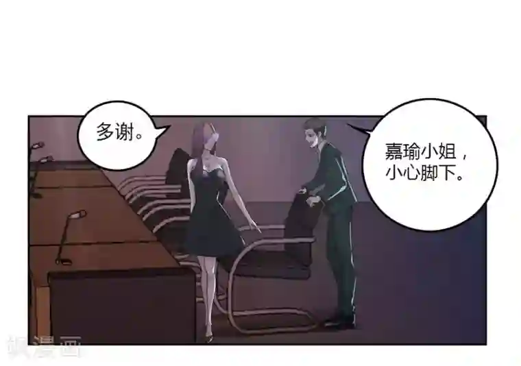 爱困囚笼第3话 好久不见