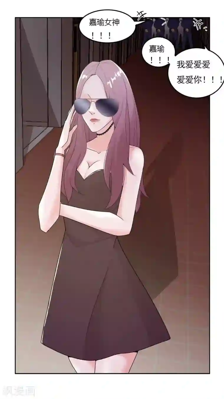 爱困囚笼第3话 好久不见