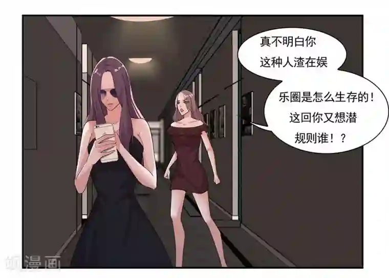 爱困囚笼第3话 好久不见