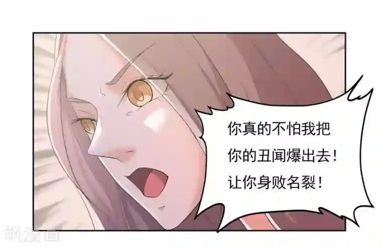 爱困囚笼第3话 好久不见