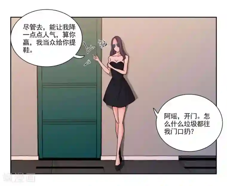 爱困囚笼第3话 好久不见