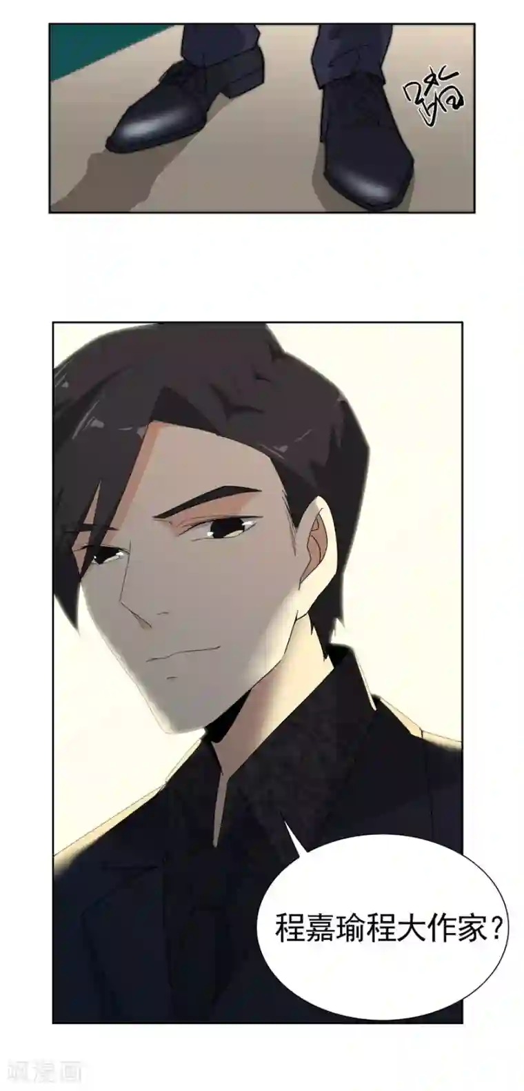 爱困囚笼第3话 好久不见