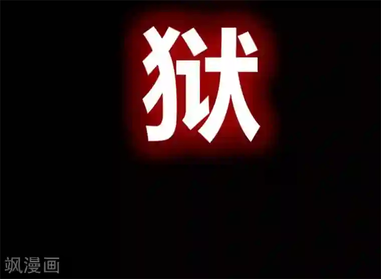 爱困囚笼第3话 好久不见
