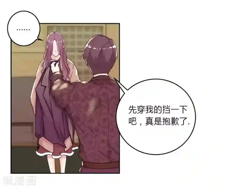 爱困囚笼第9话 你先放开我