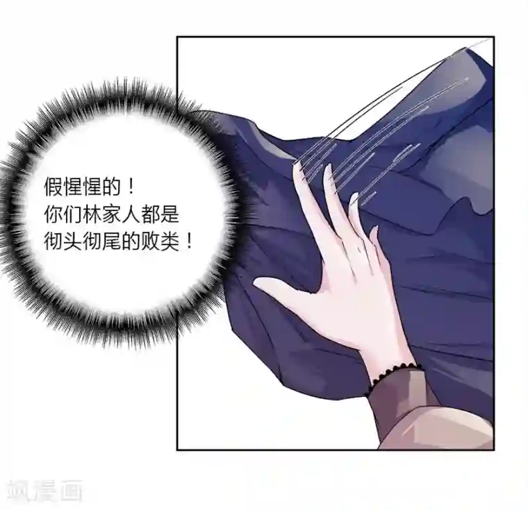 爱困囚笼第9话 你先放开我