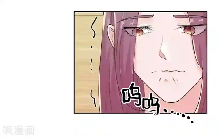 爱困囚笼第9话 你先放开我